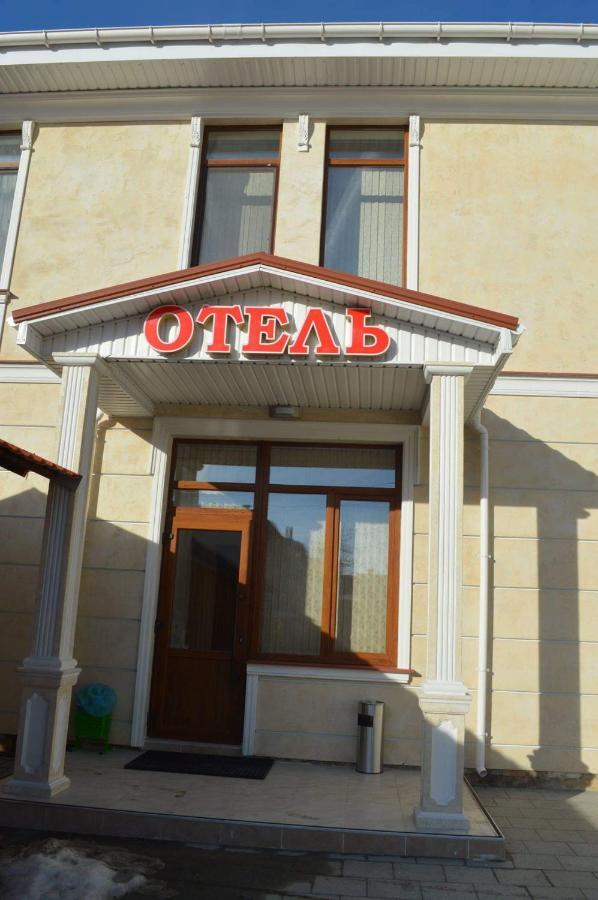 Hotel Гостиный Двор Надежда Khlibodarske Exterior foto